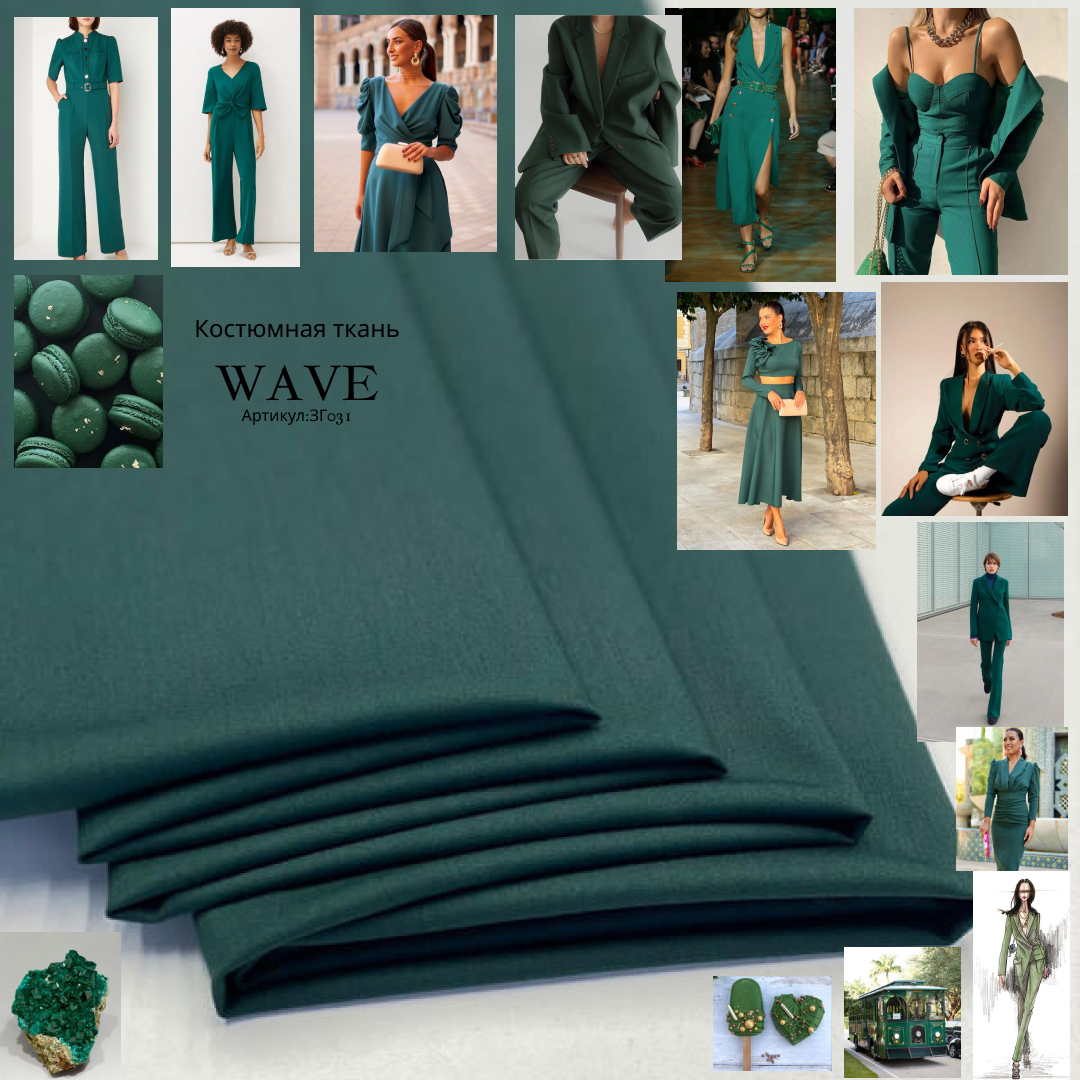 wave-zg031-temno-zelenyij